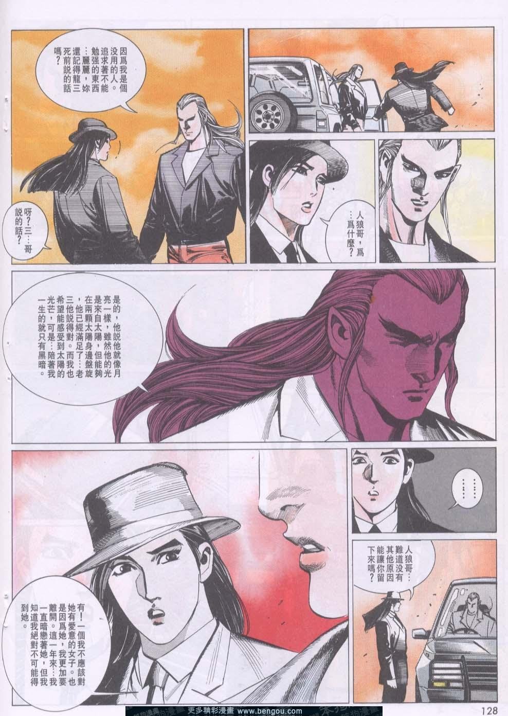 第93卷