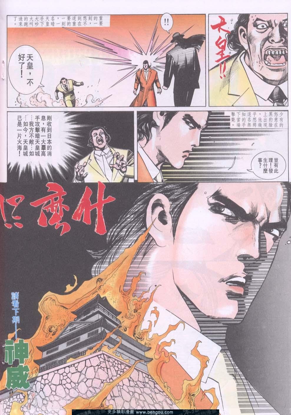 第93卷