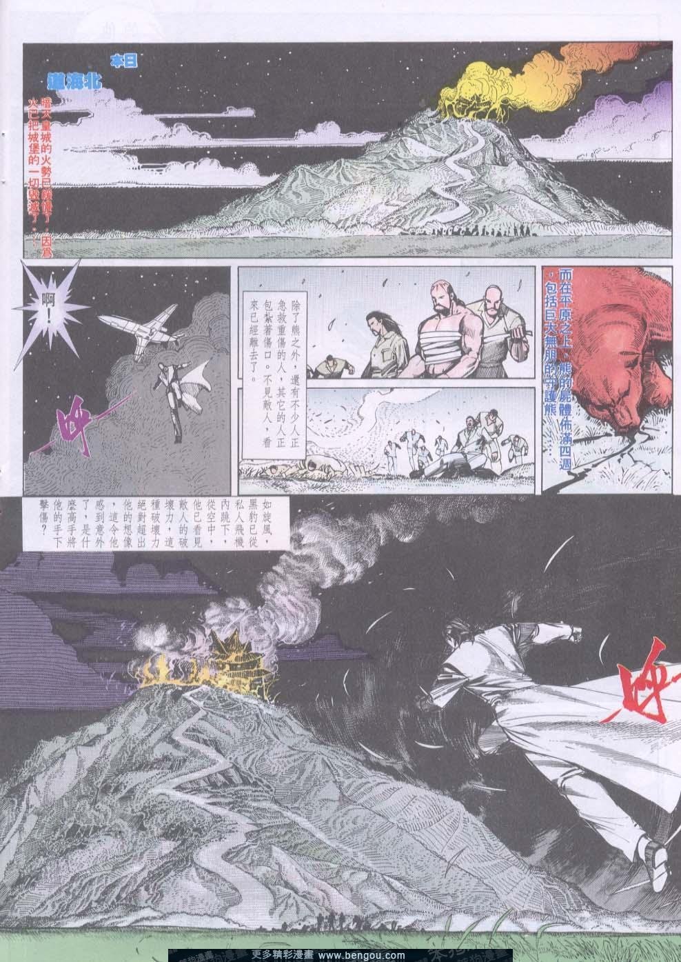 第94卷