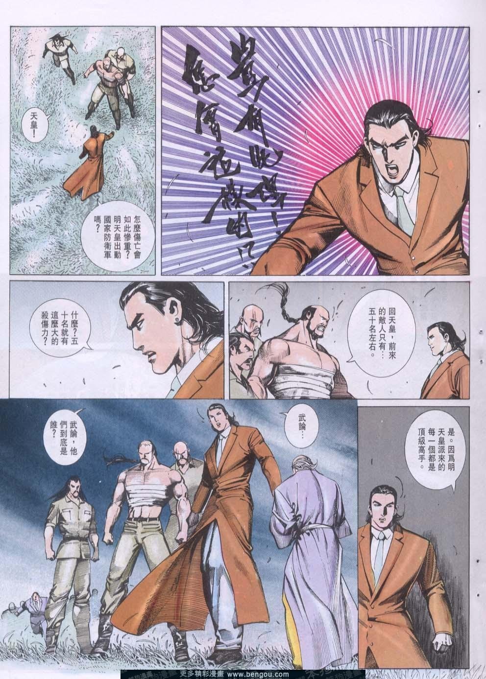 第94卷