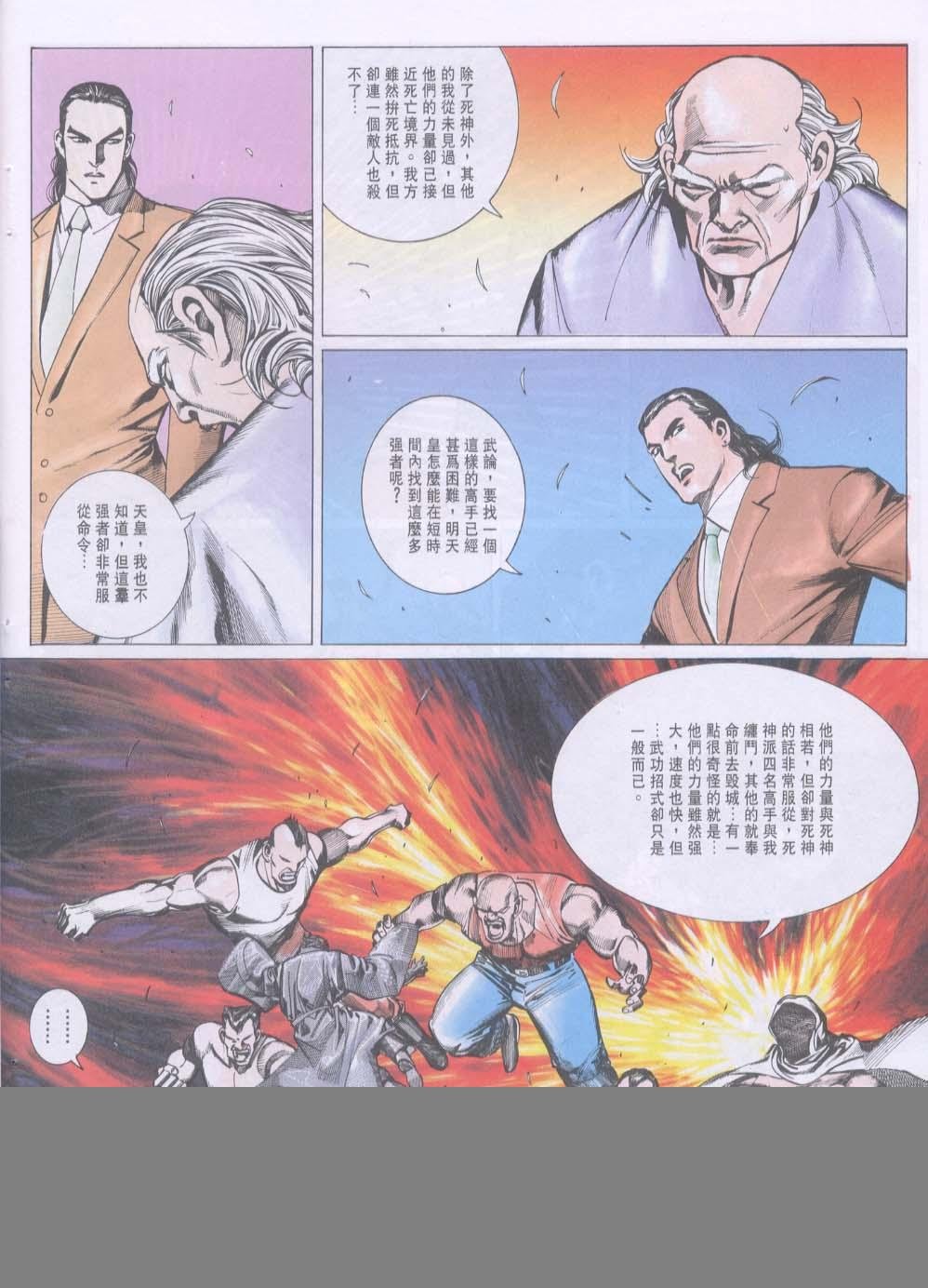 第94卷