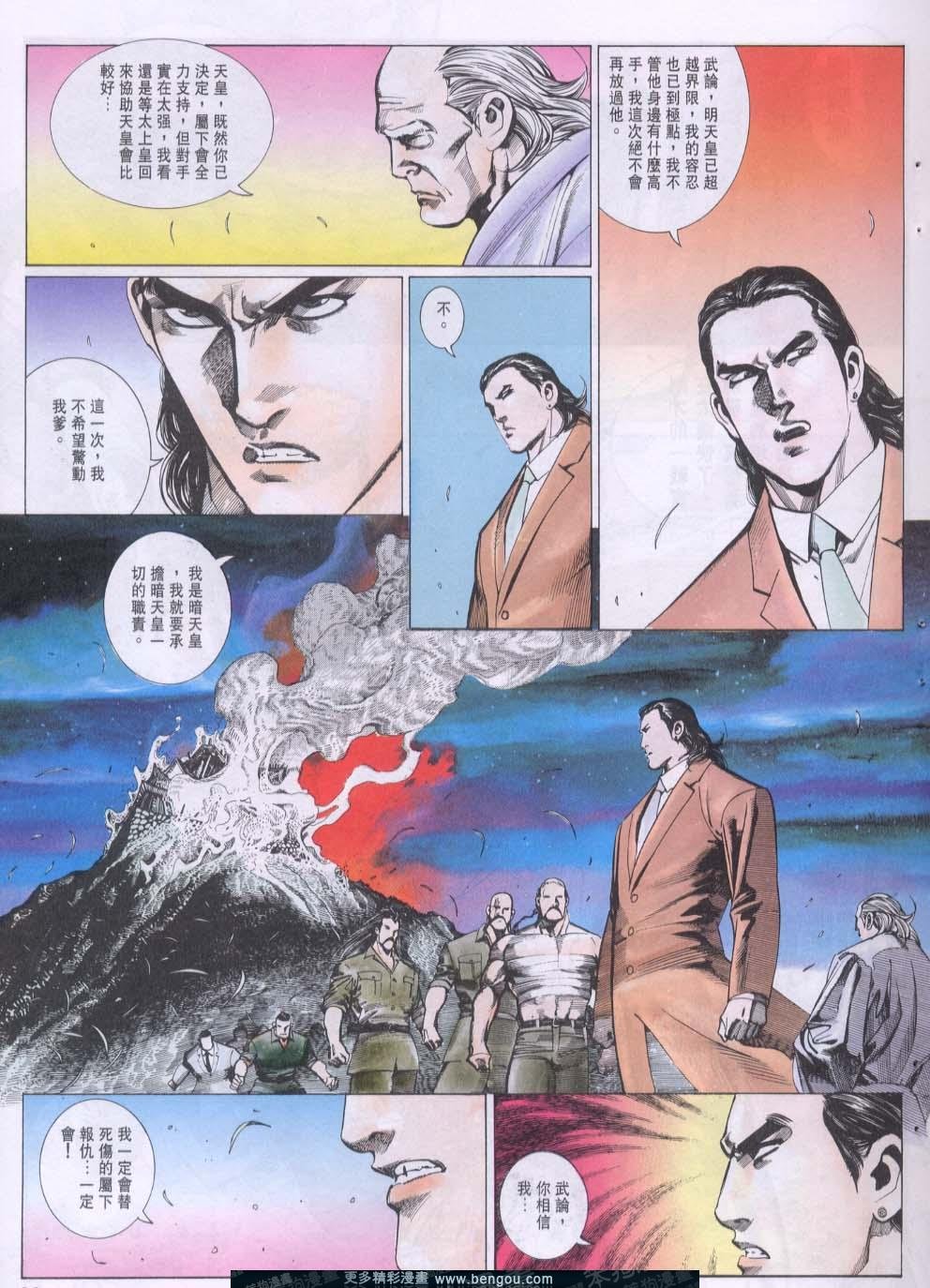 第94卷
