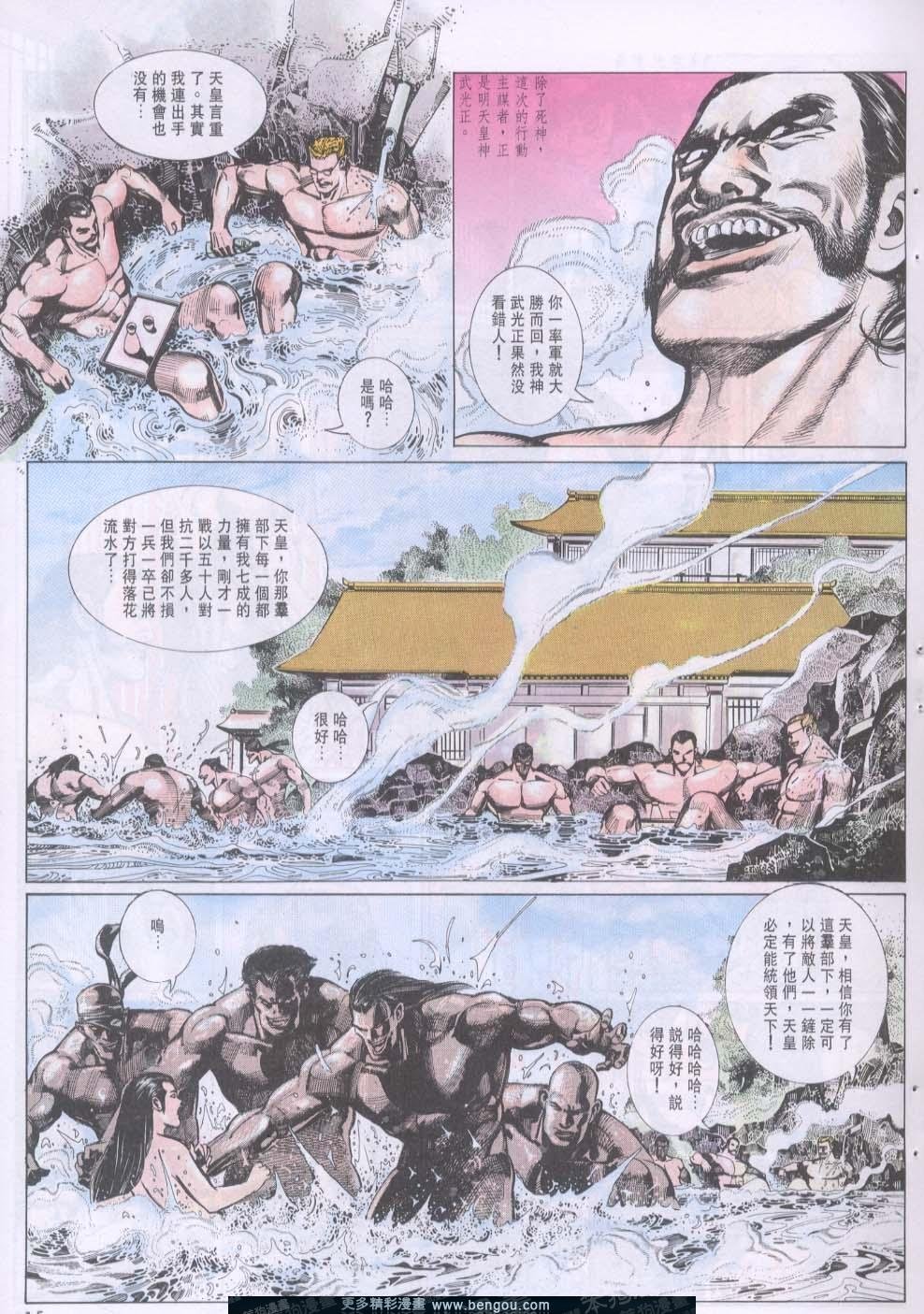 第94卷