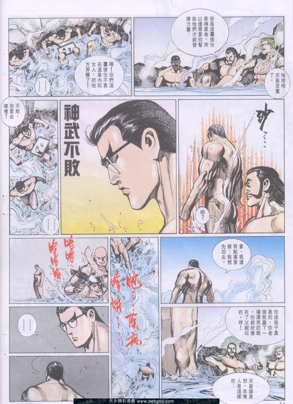 第94卷