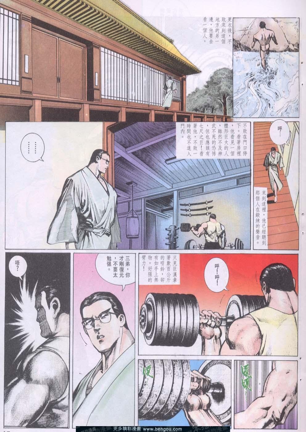 第94卷