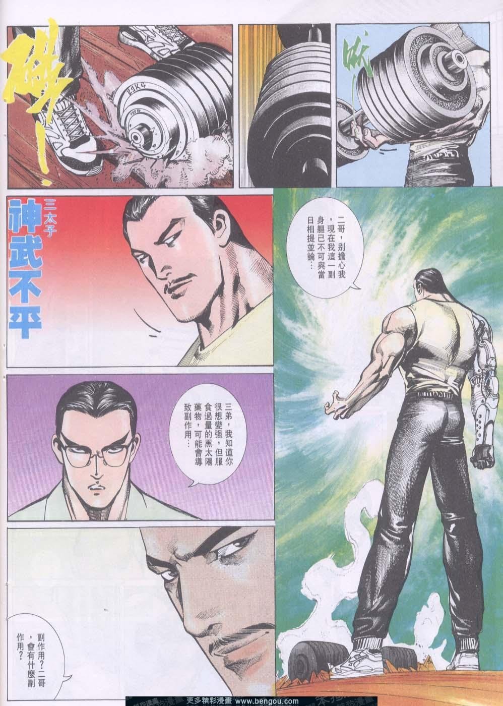 第94卷
