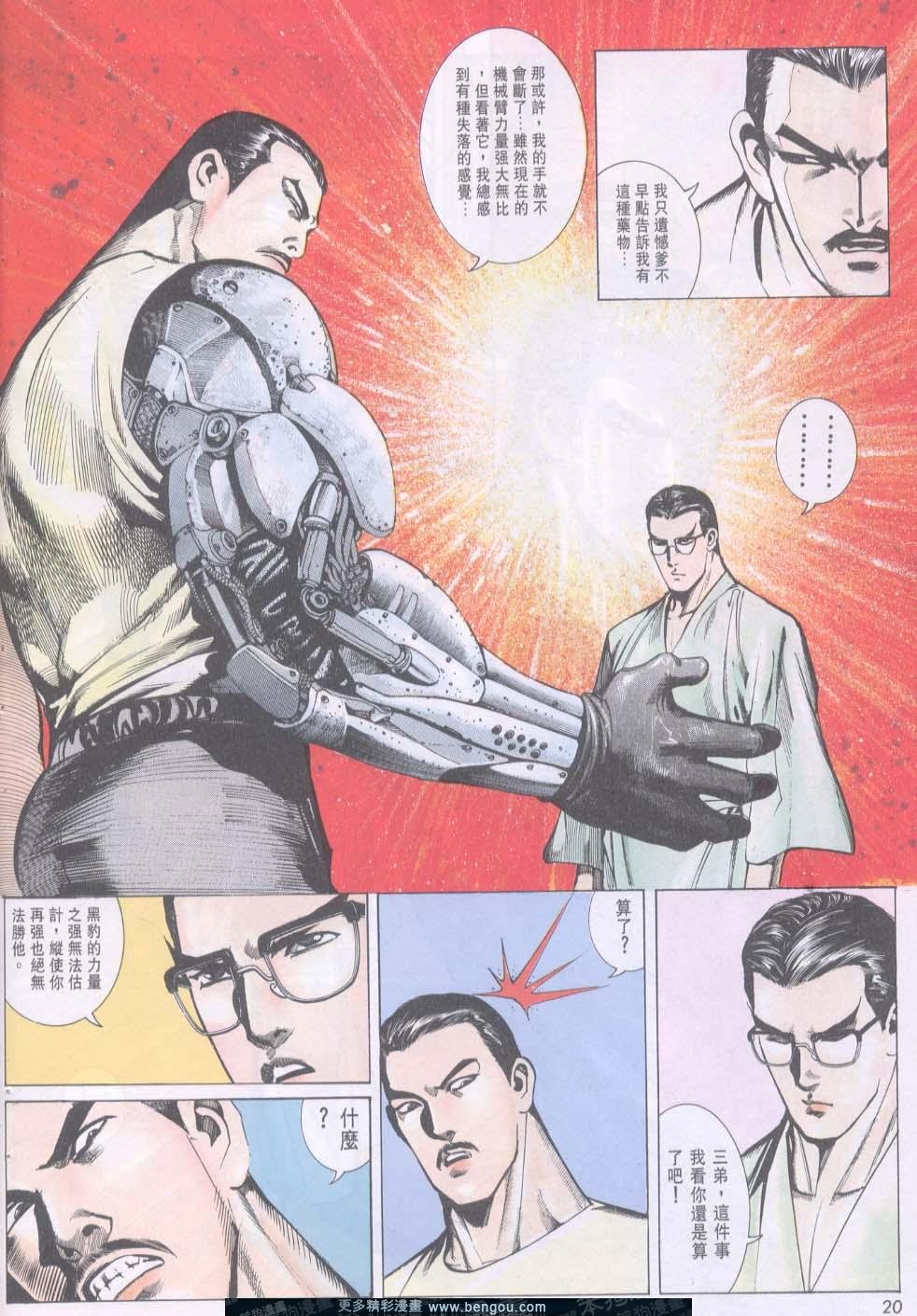 第94卷