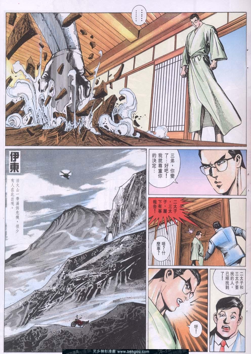 第94卷