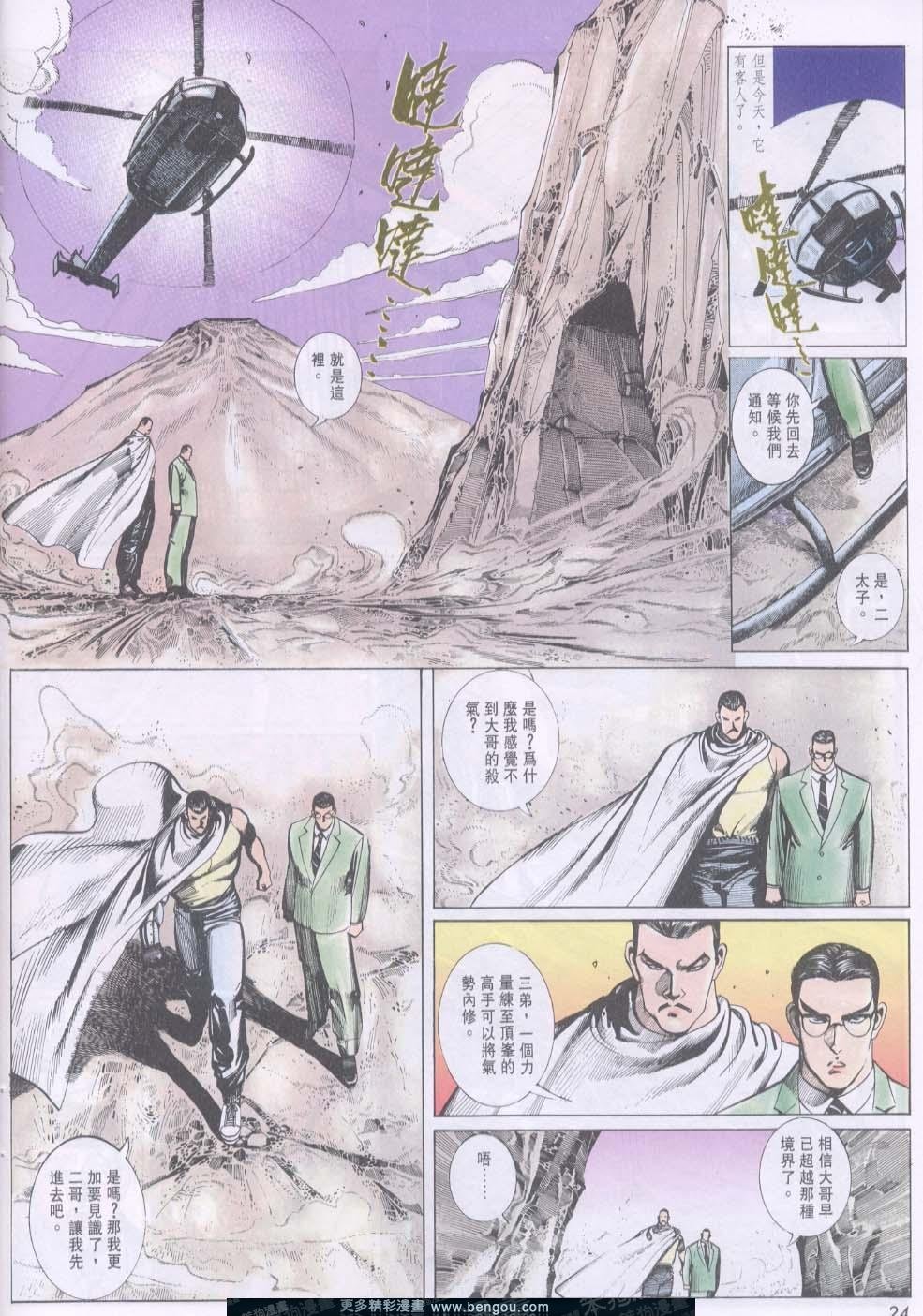 第94卷