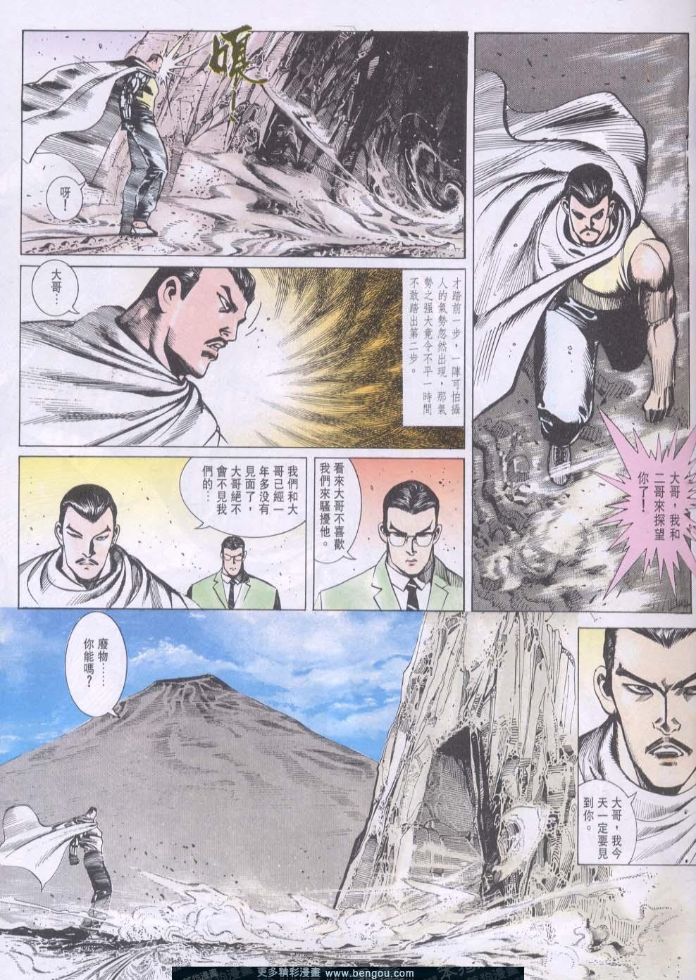 第94卷