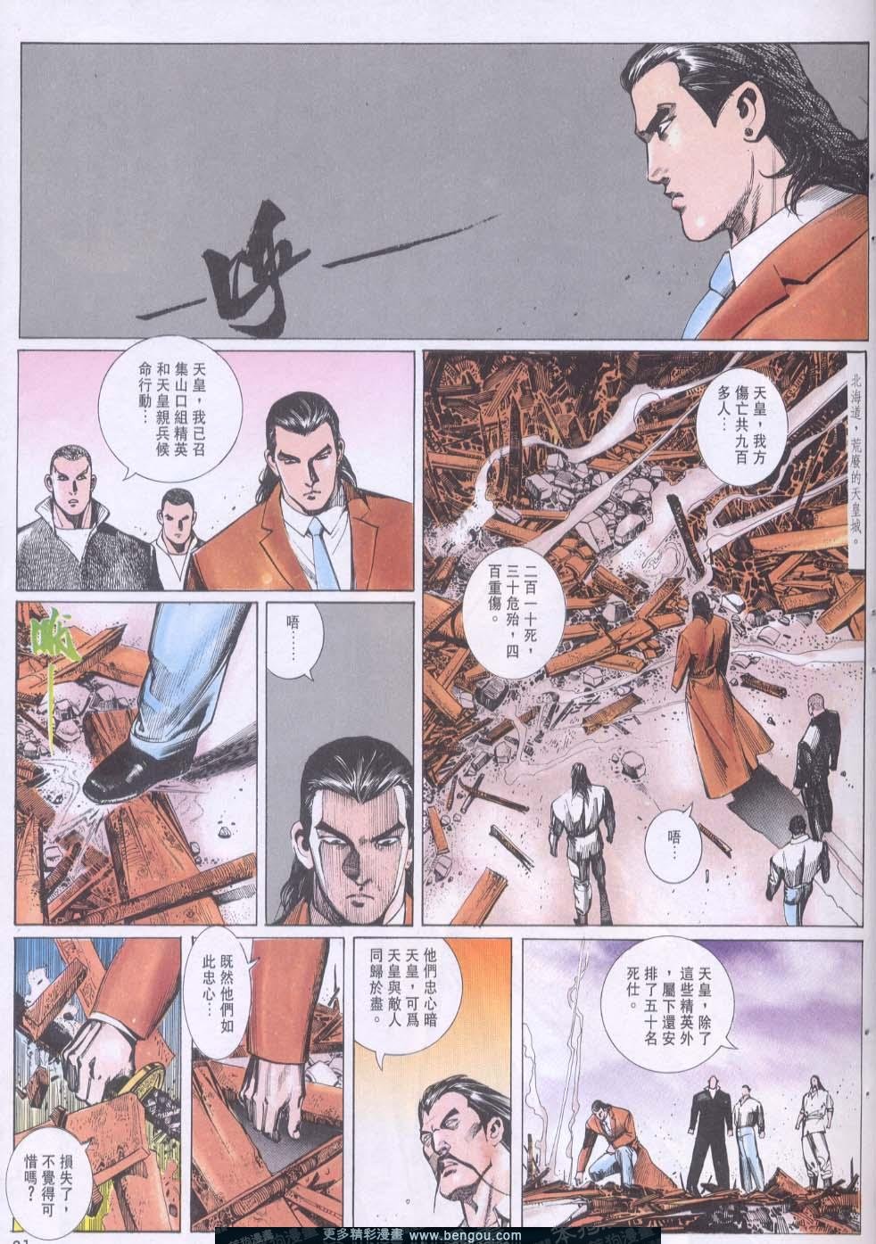 第94卷