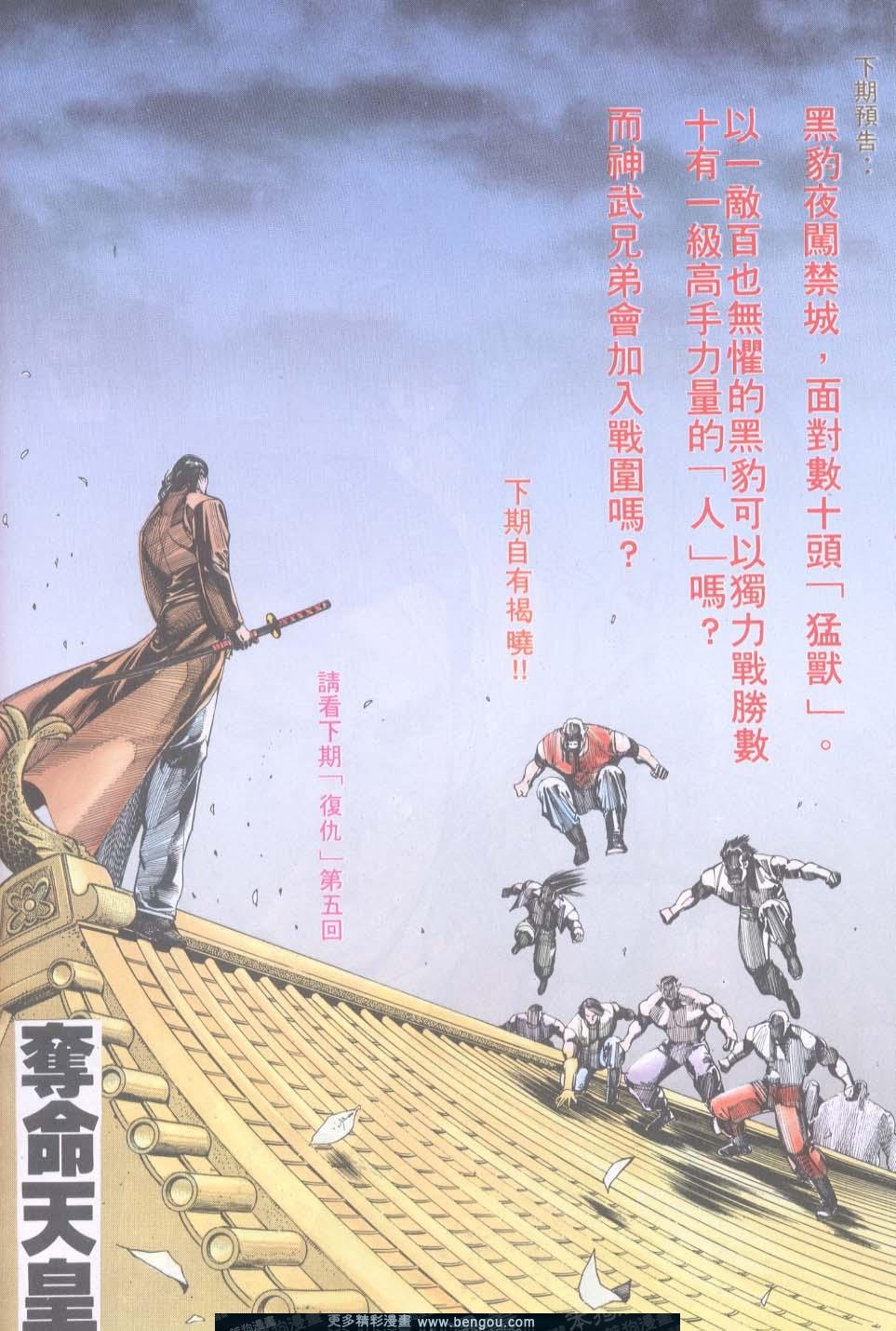 第94卷