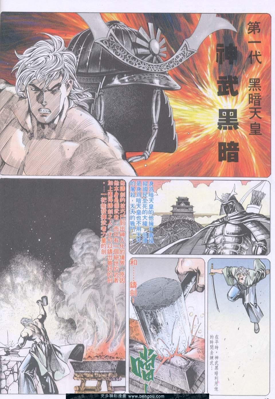 第95卷