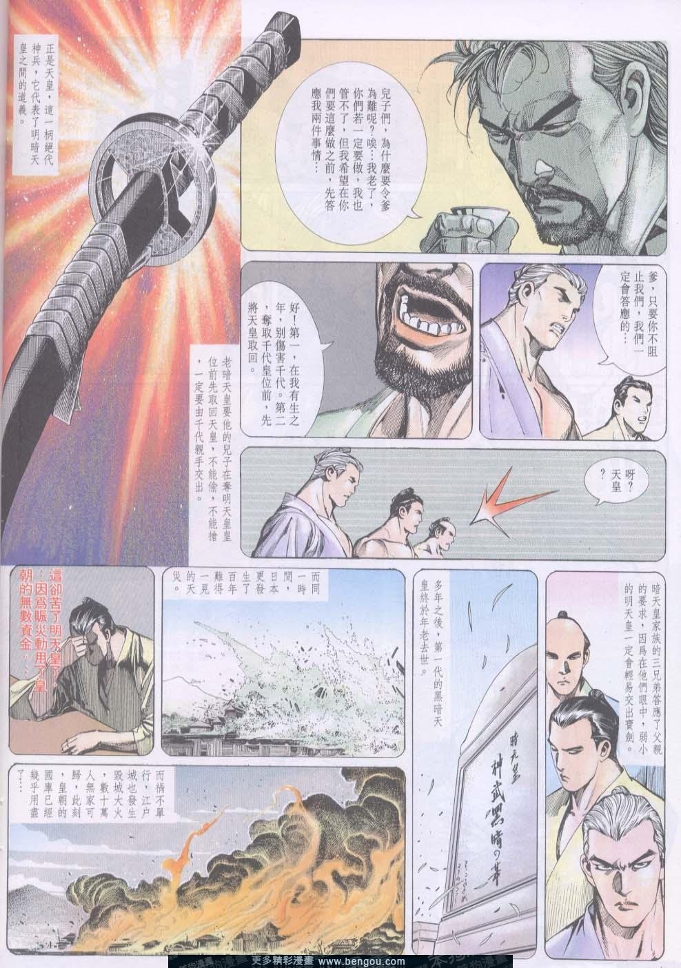 第95卷