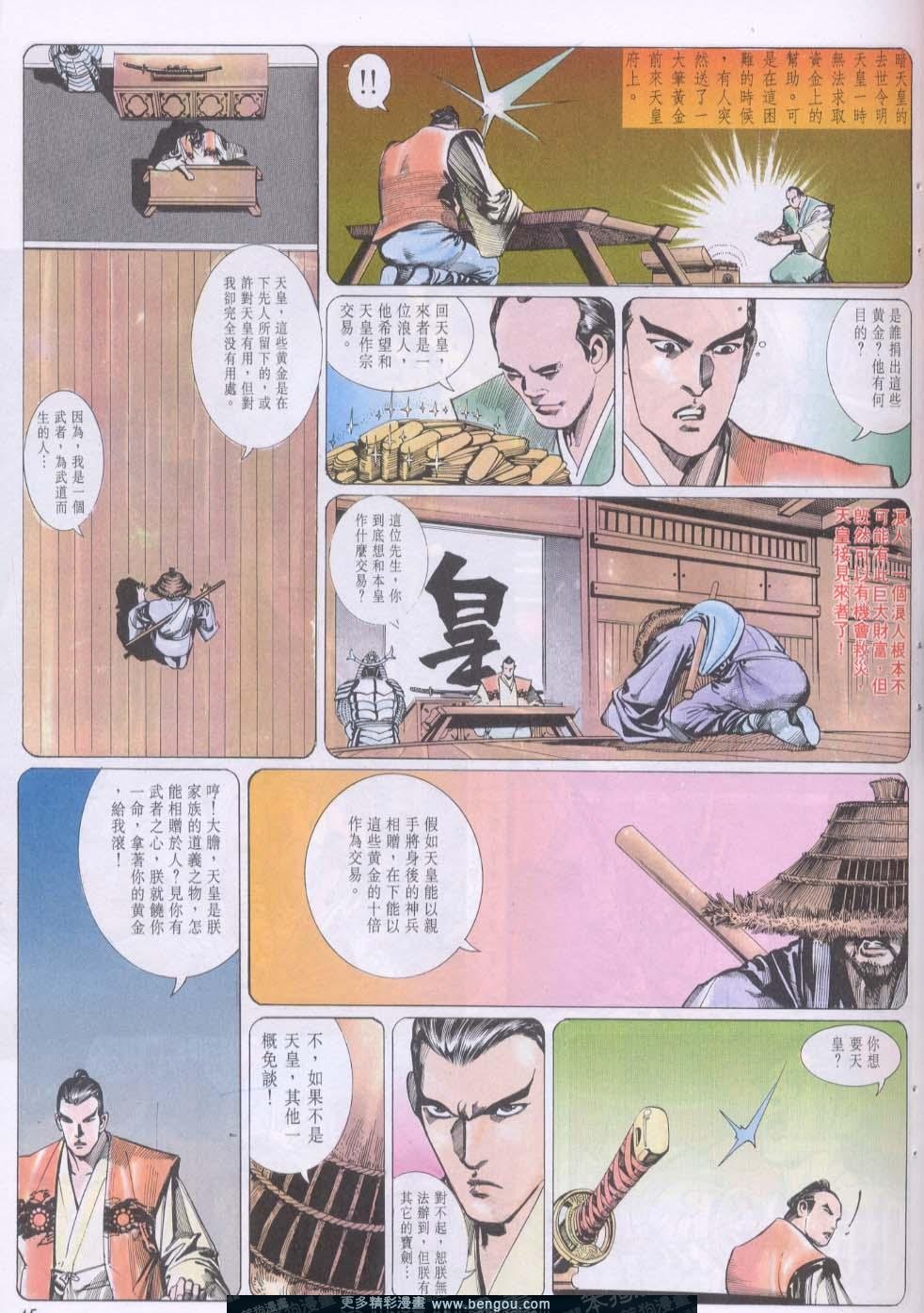 第95卷