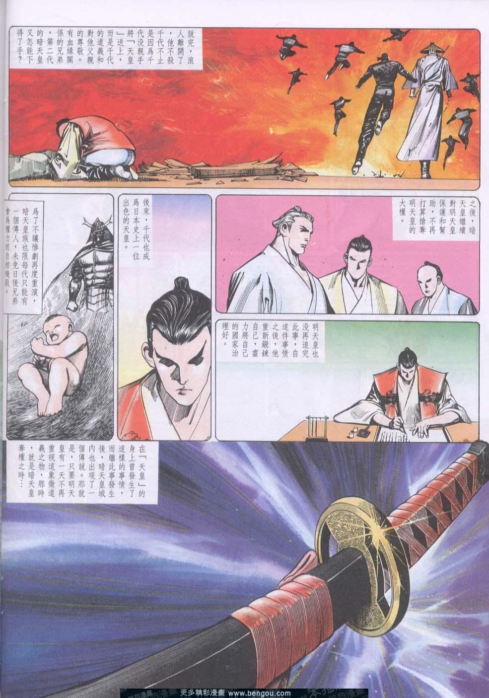 第95卷