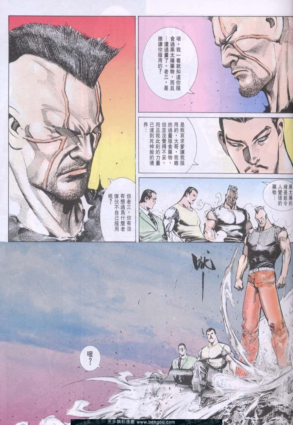 第95卷