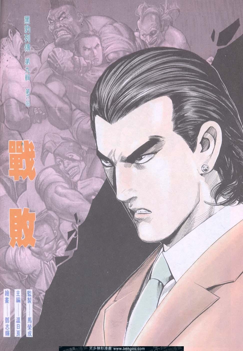 第96卷
