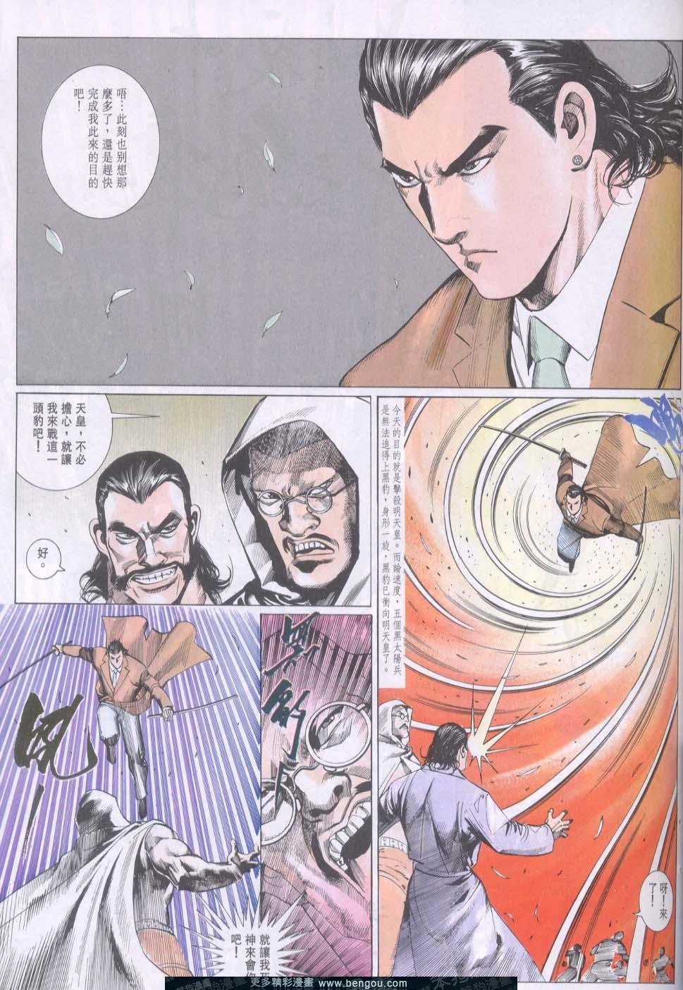 第96卷