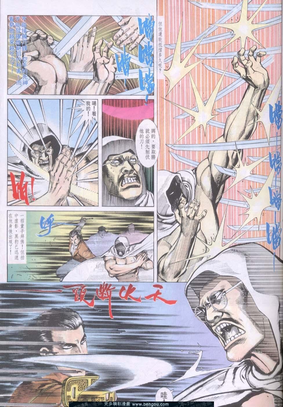 第96卷