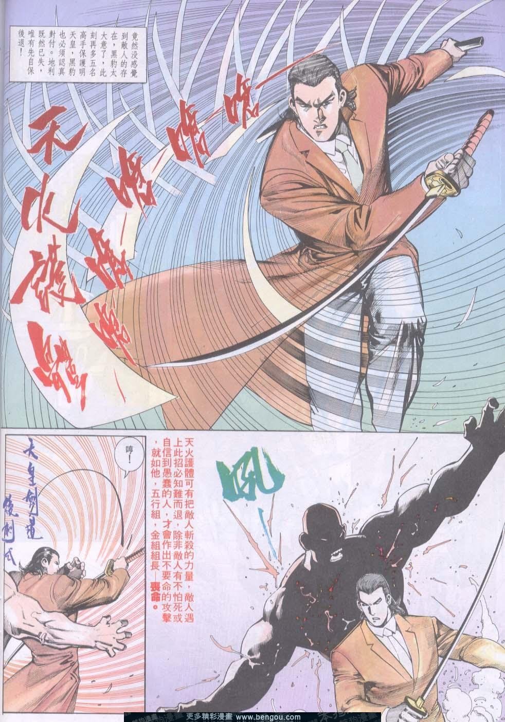 第96卷