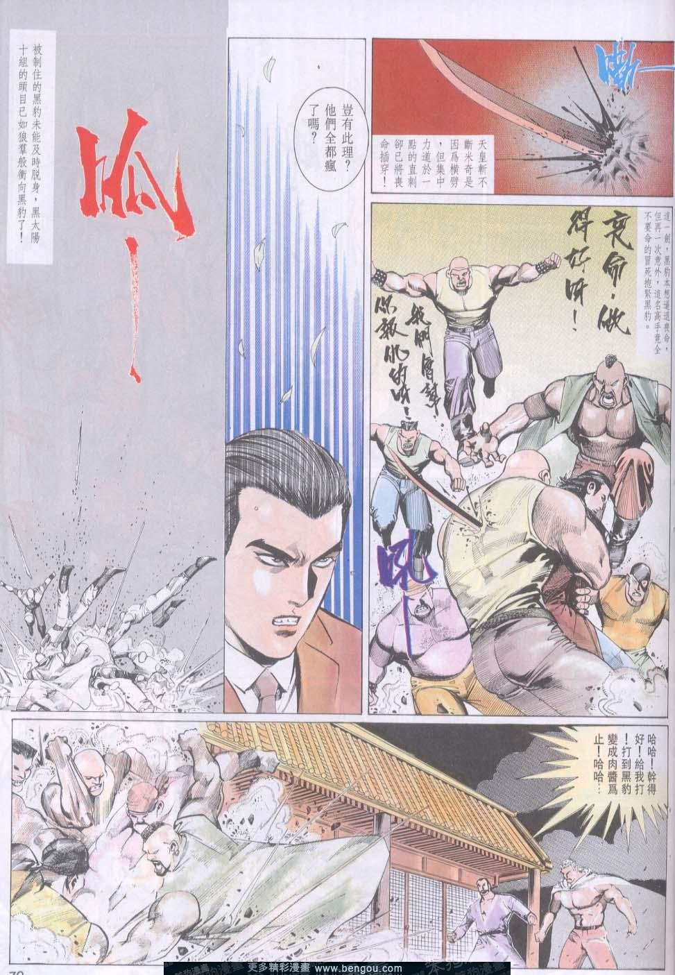 第96卷