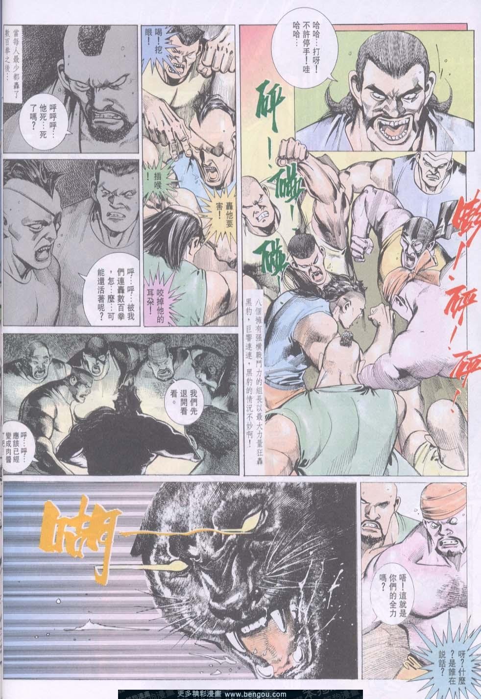 第96卷