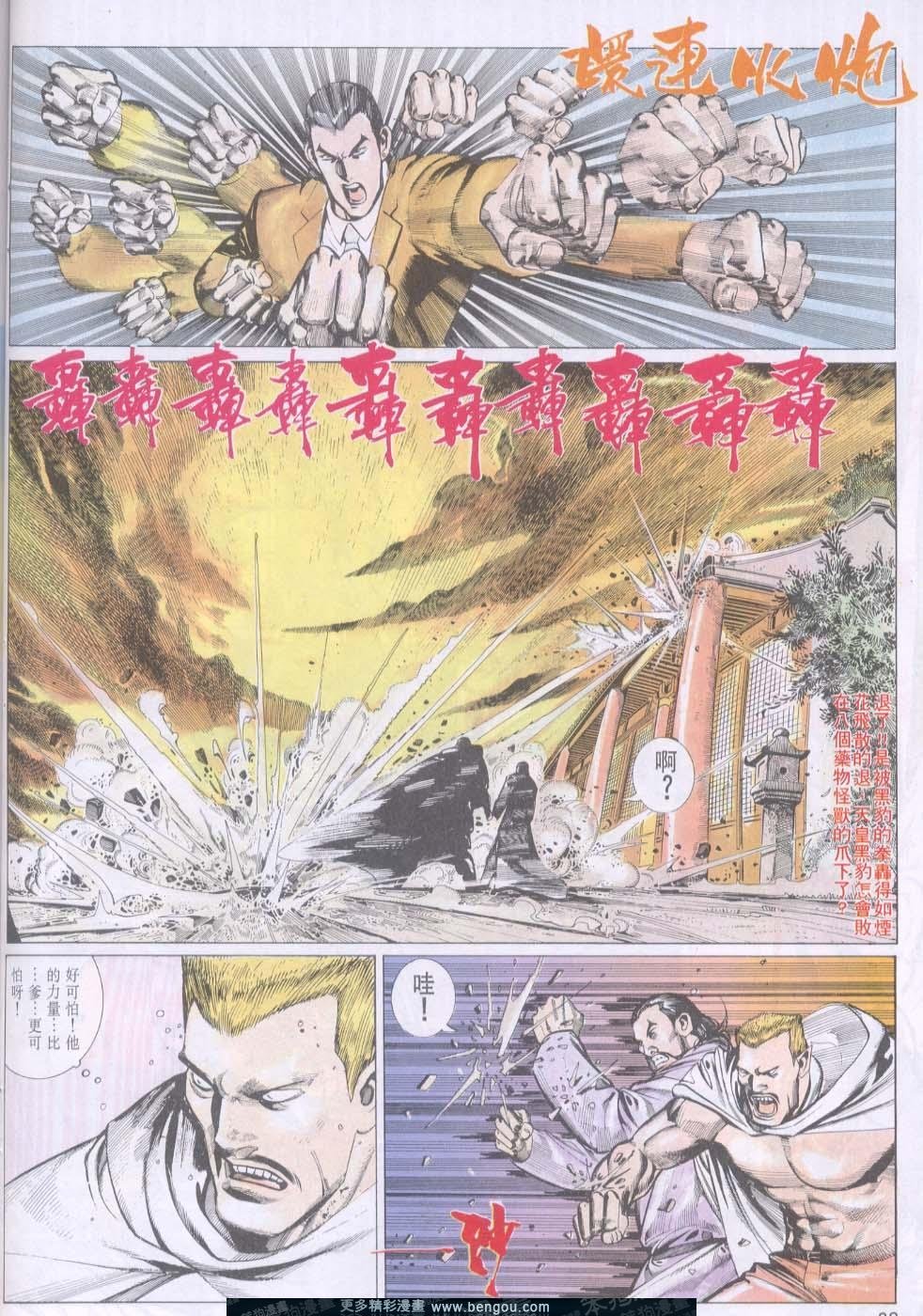 第96卷