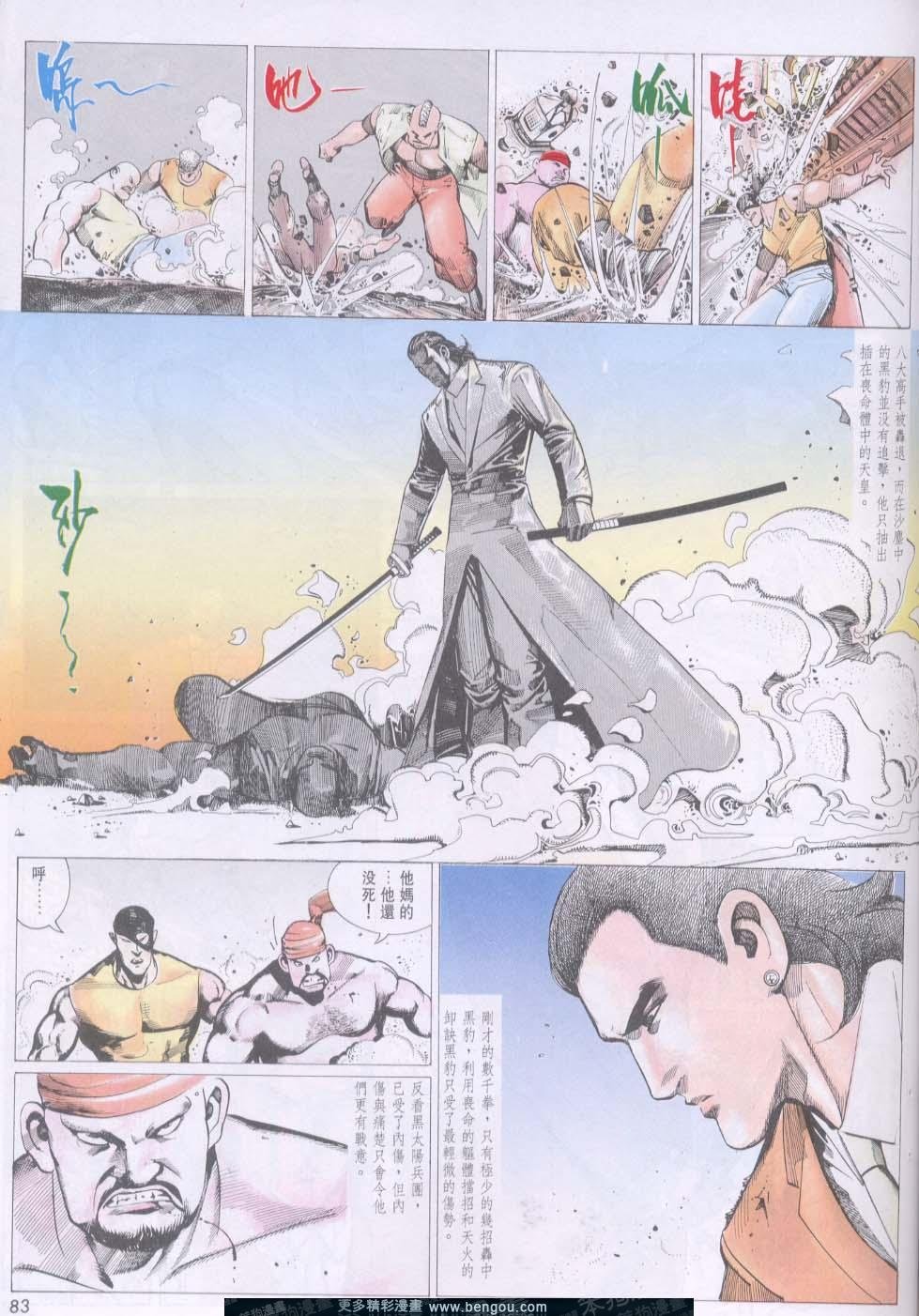 第96卷