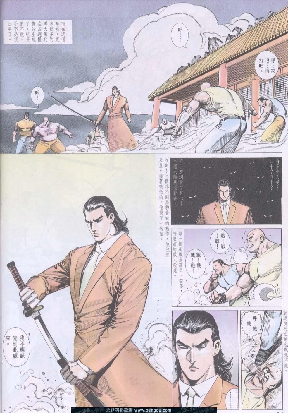 第96卷