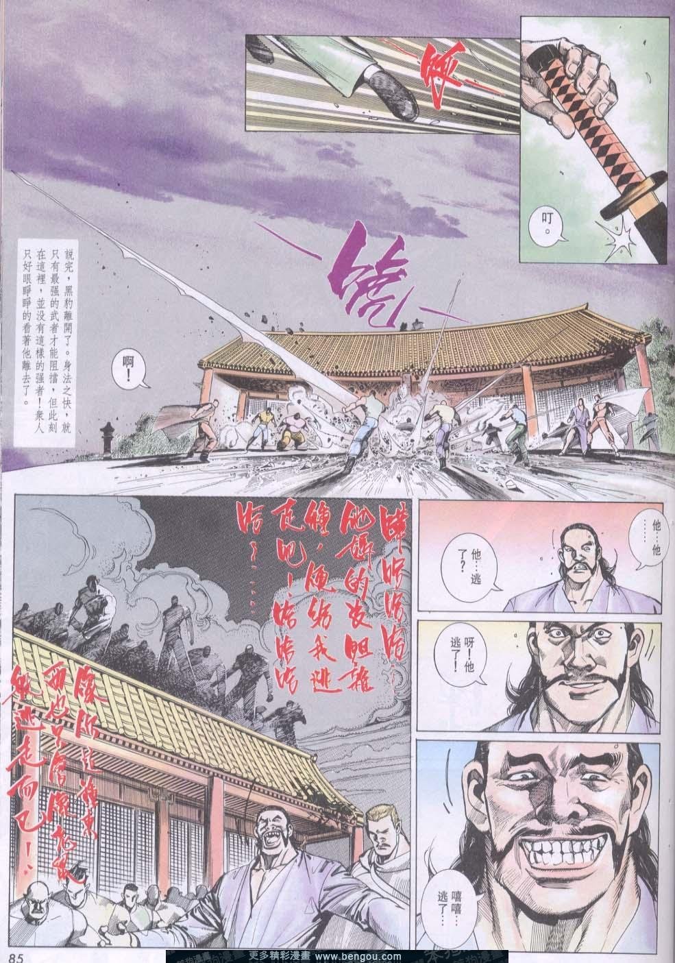 第96卷