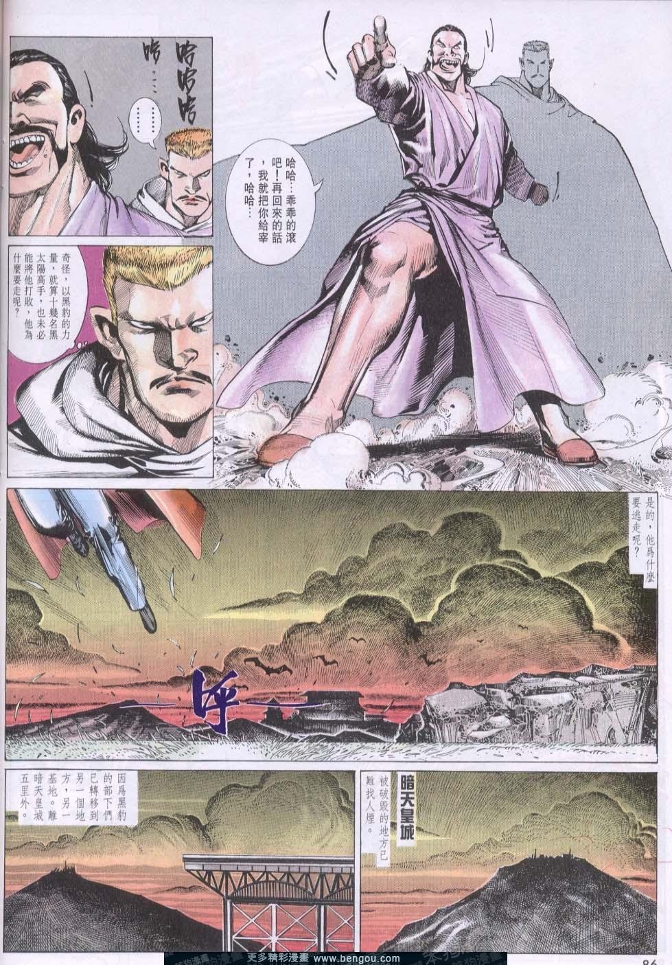 第96卷