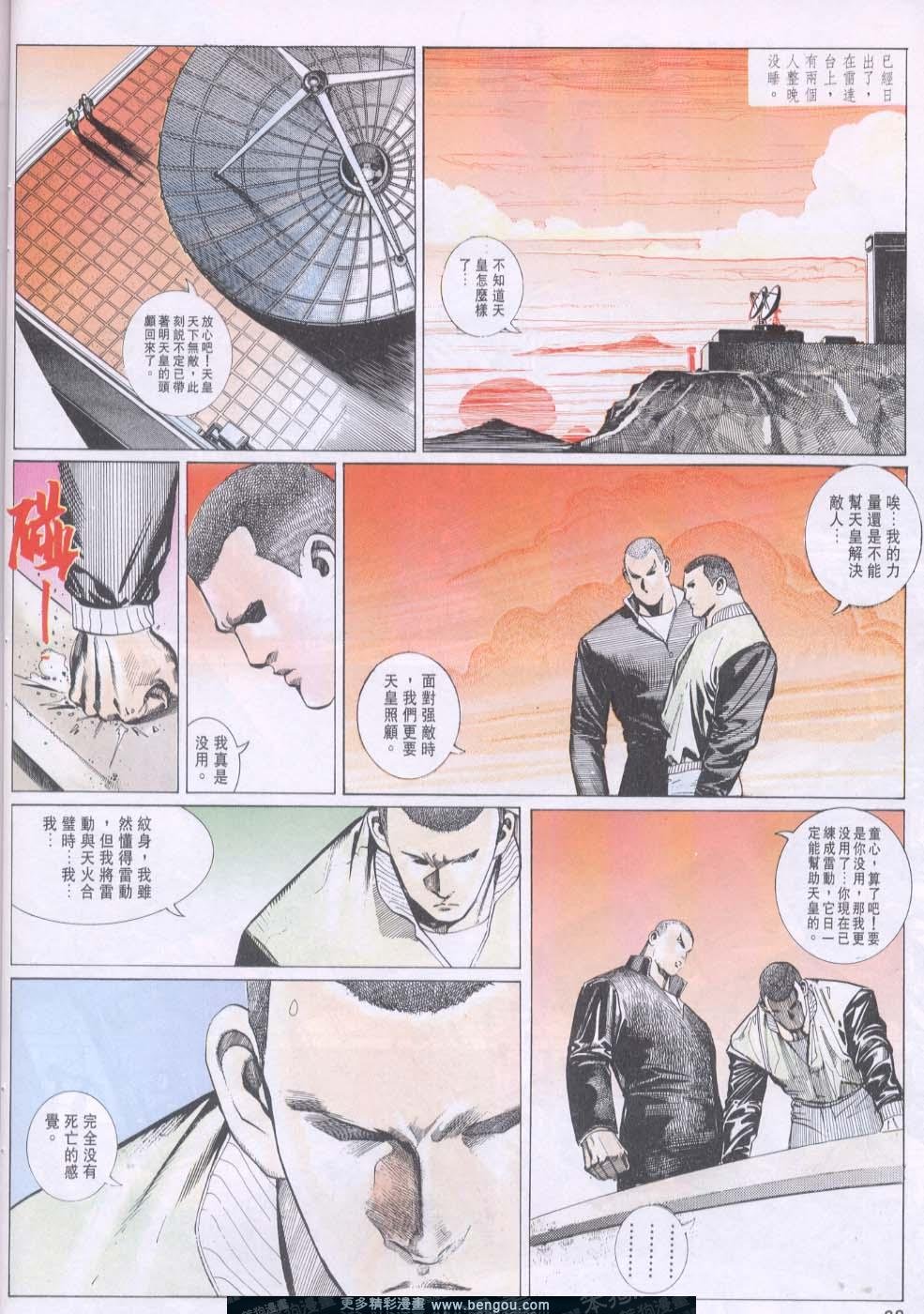 第96卷