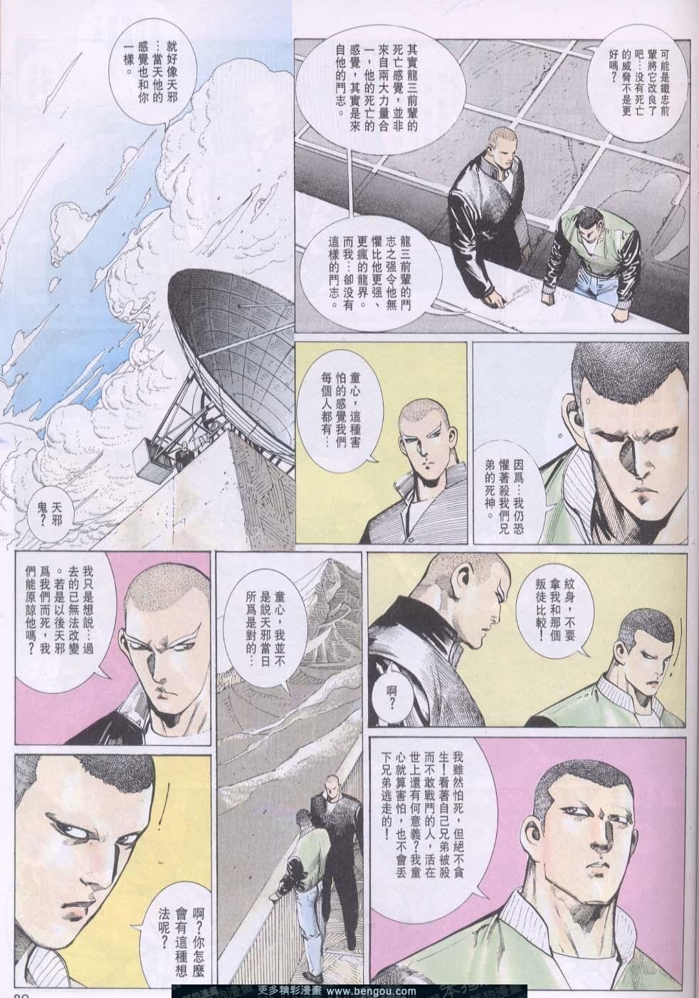 第96卷