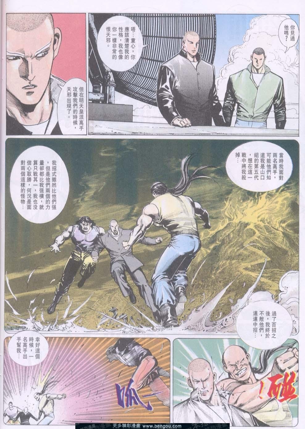第96卷