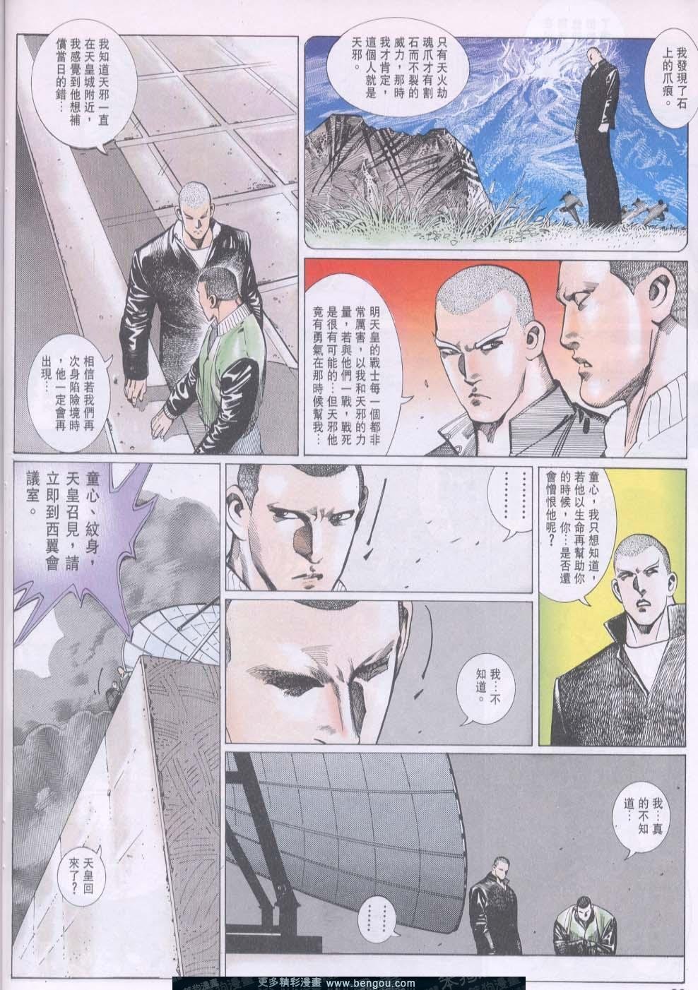 第96卷
