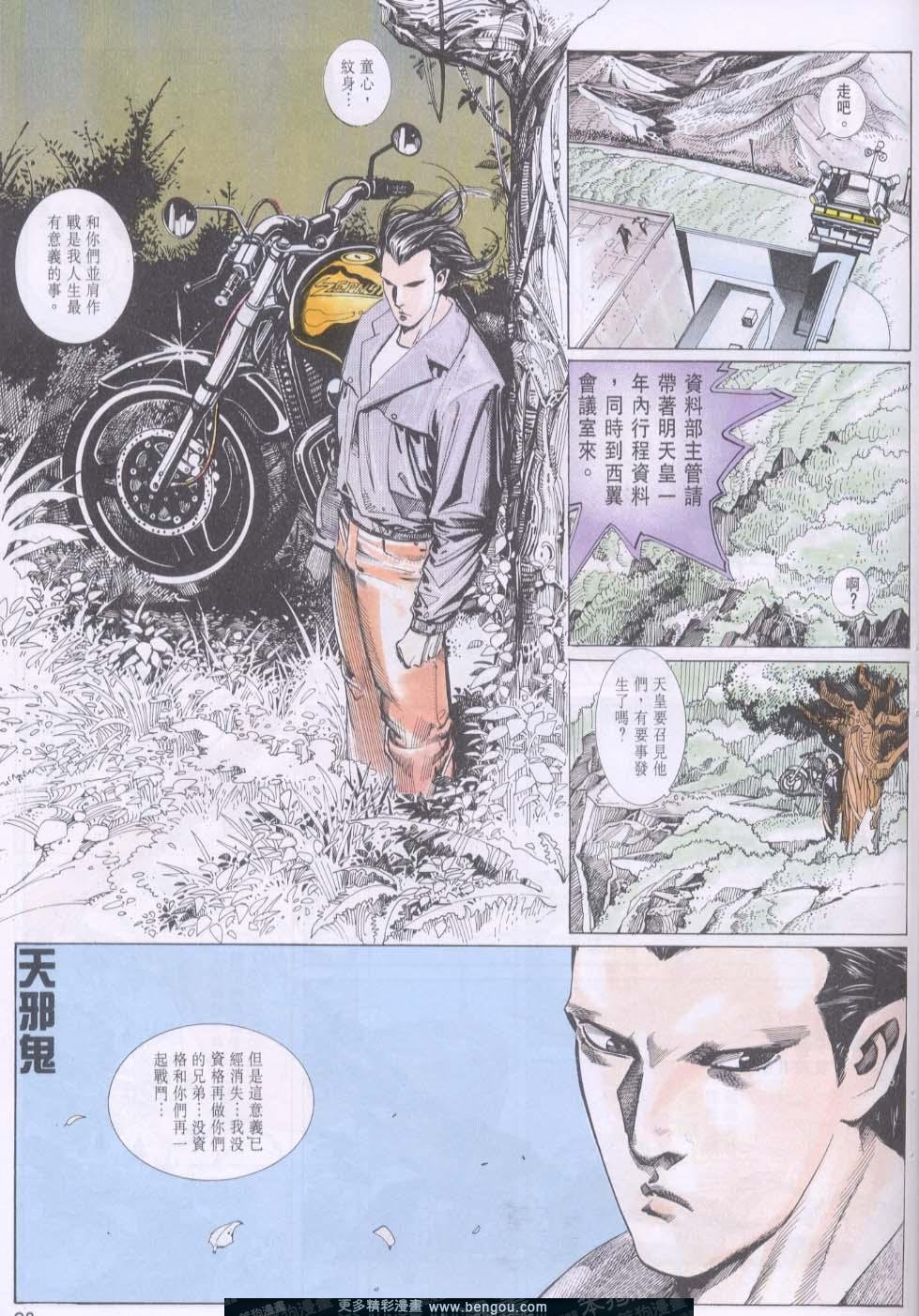 第96卷