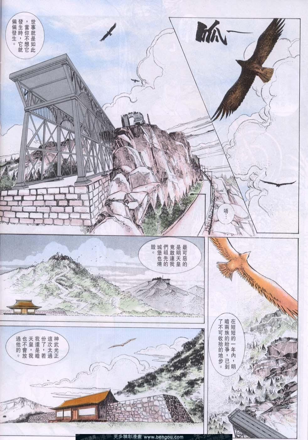 第96卷