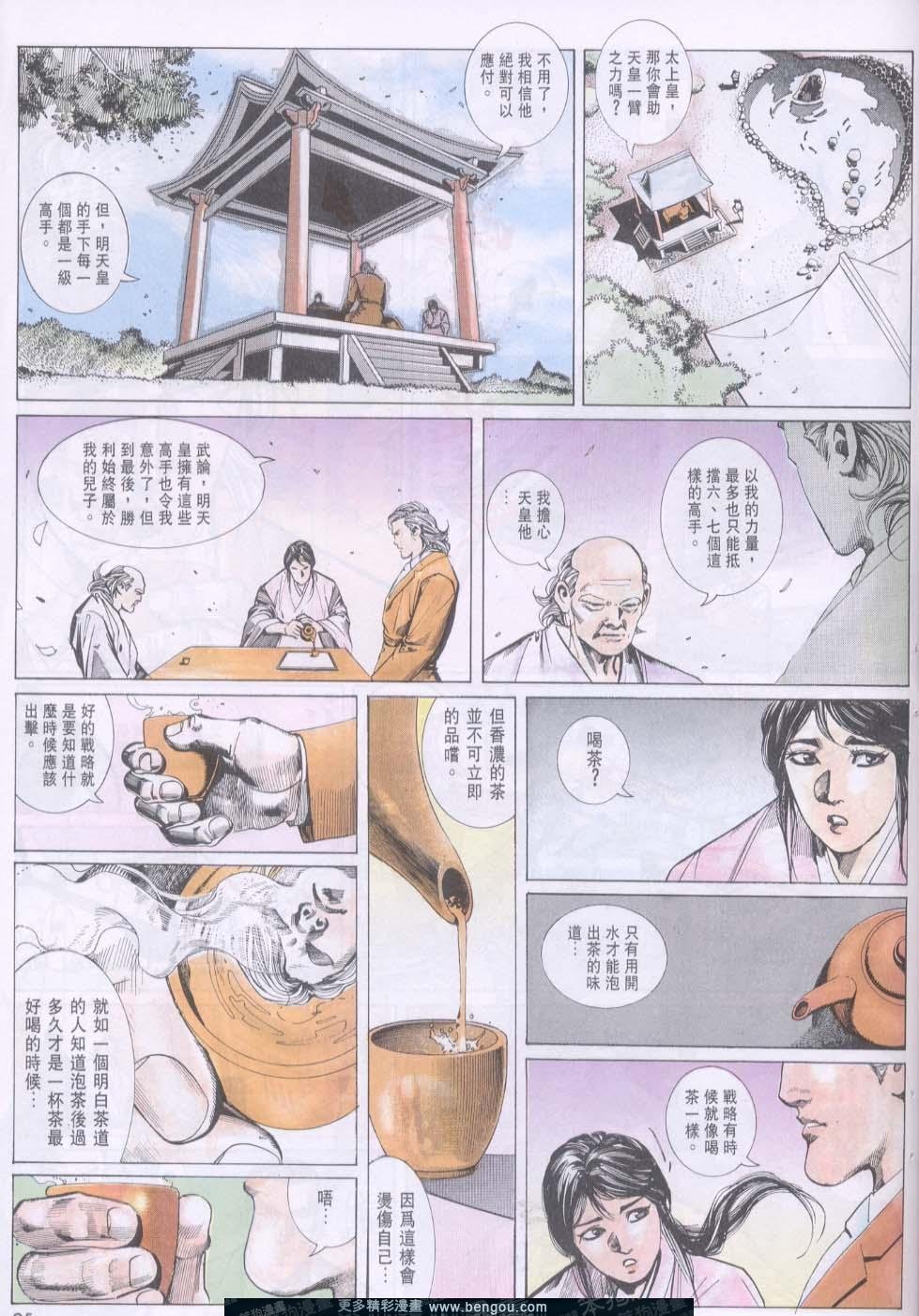 第96卷