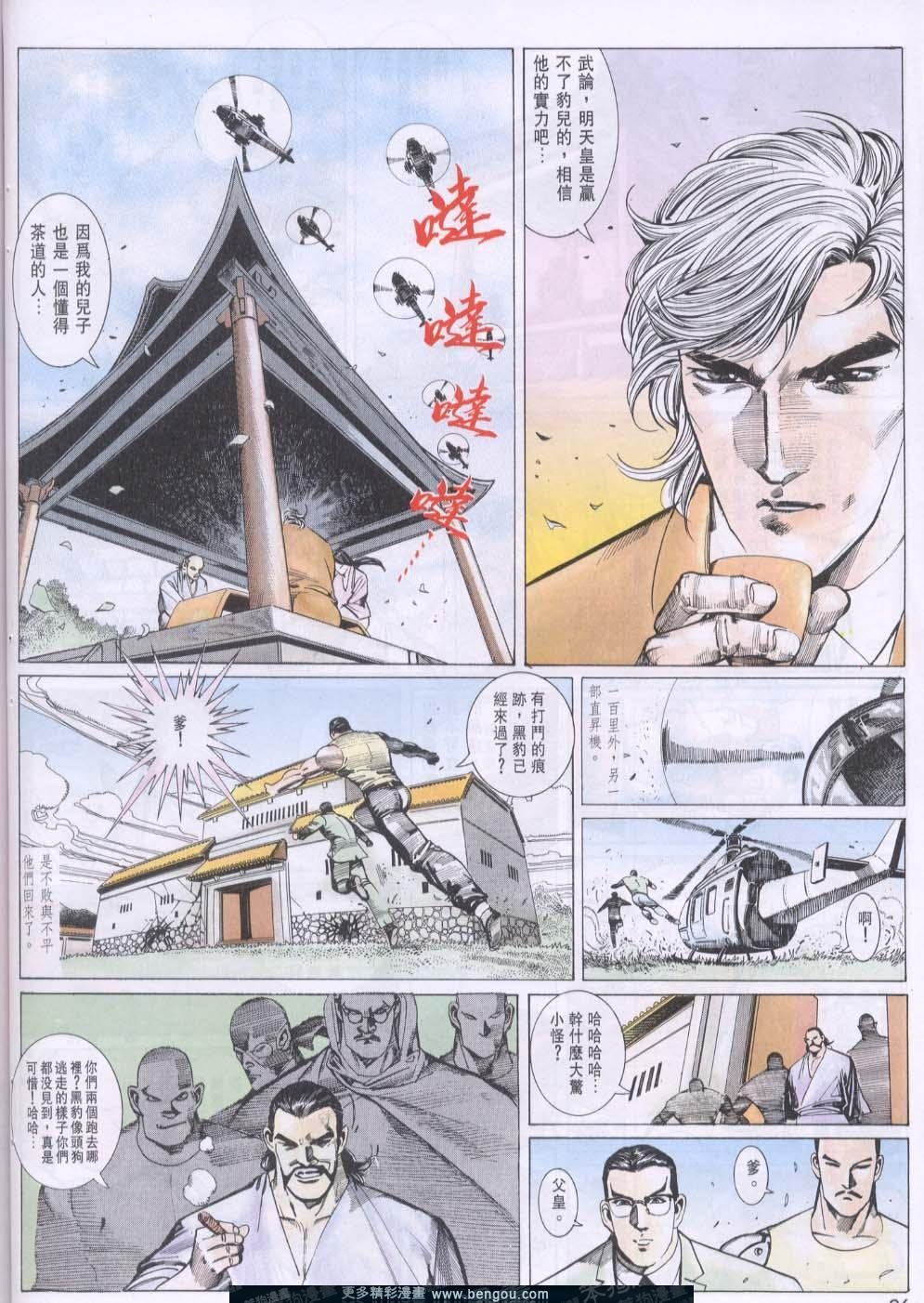 第96卷