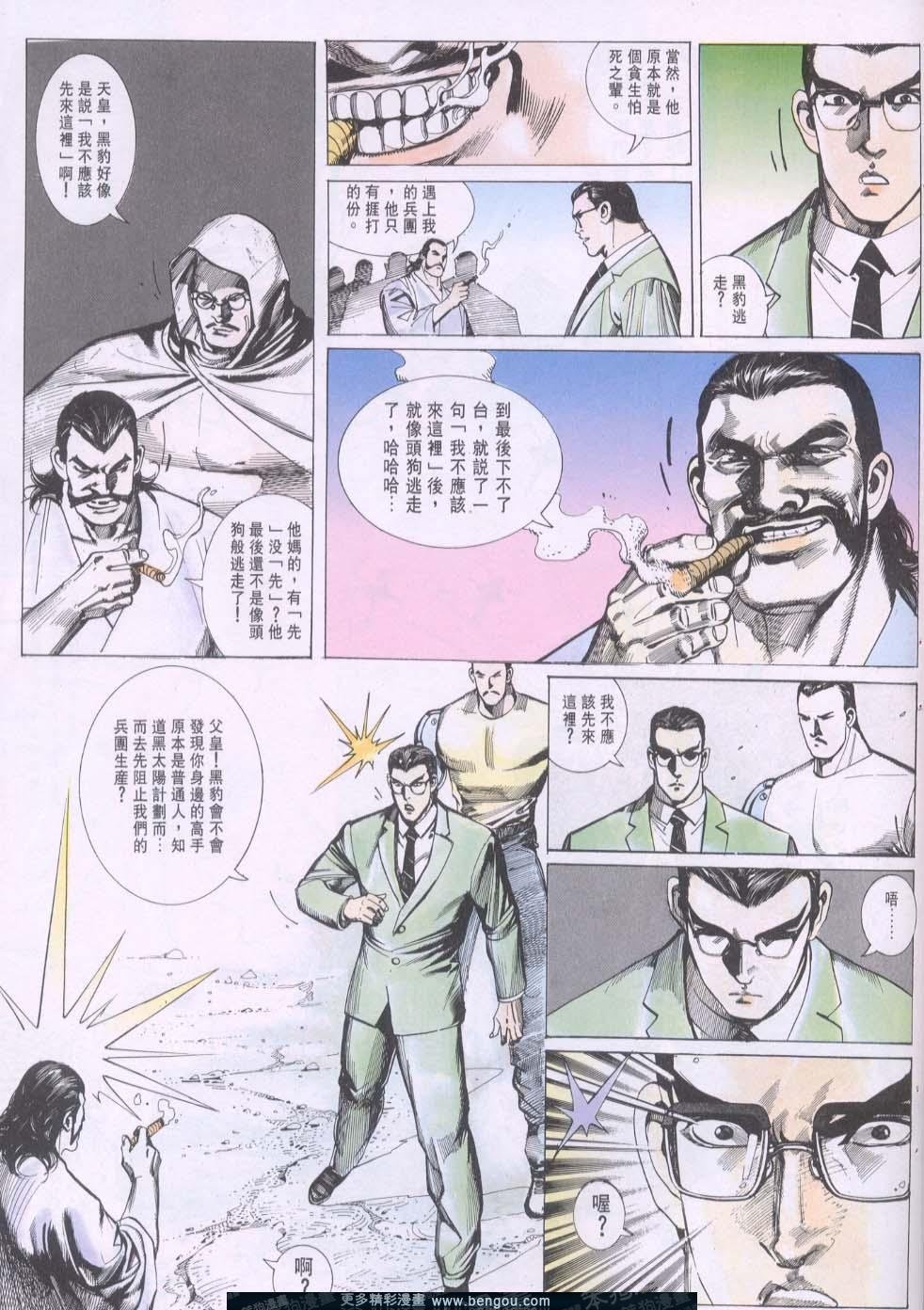 第96卷