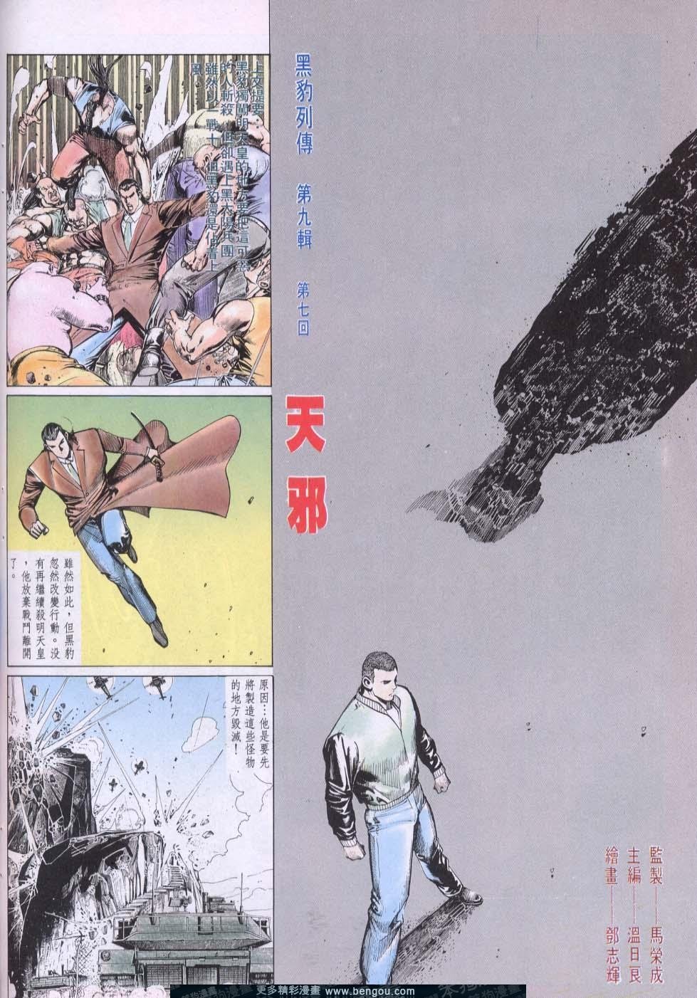 第97卷