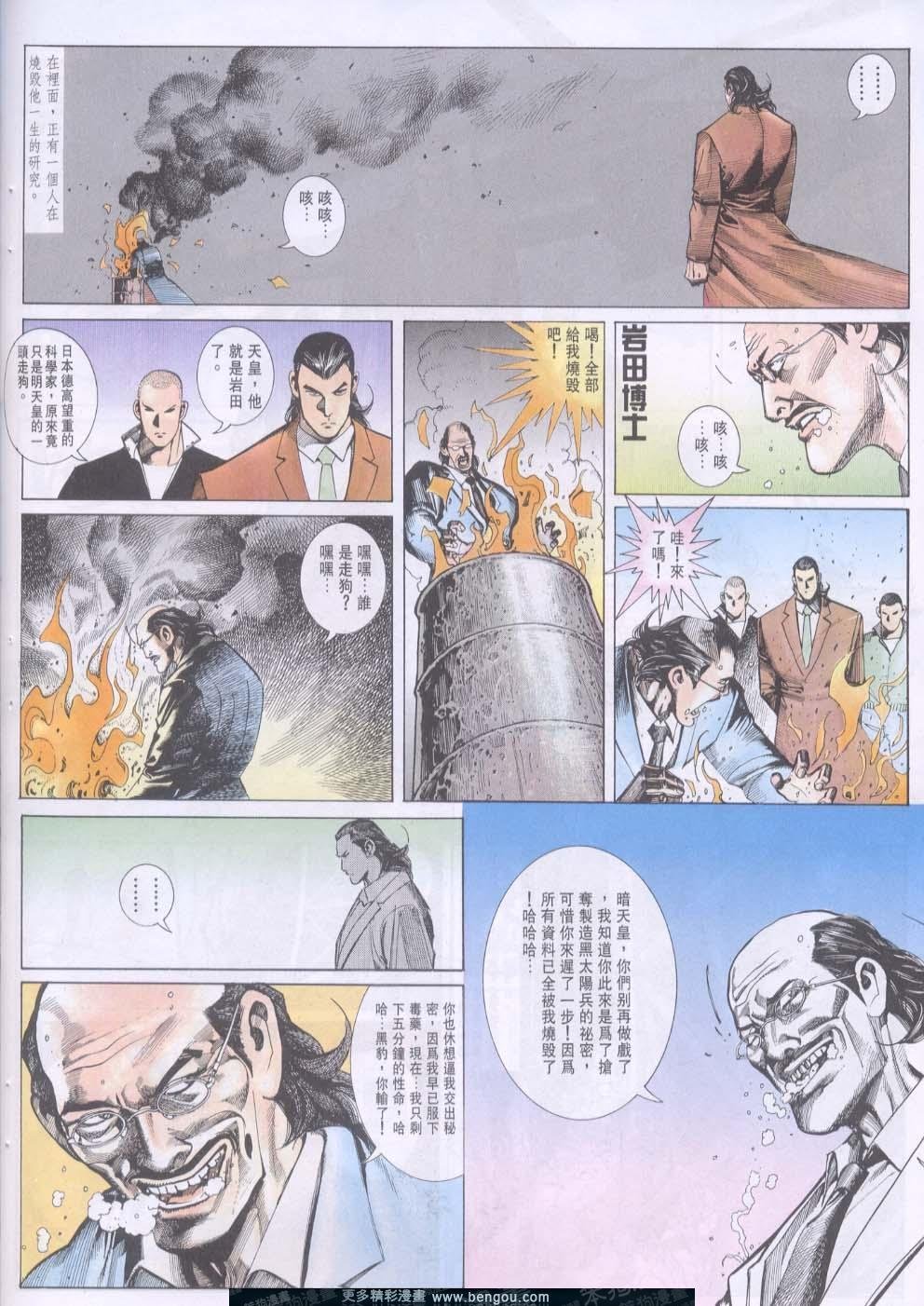 第97卷