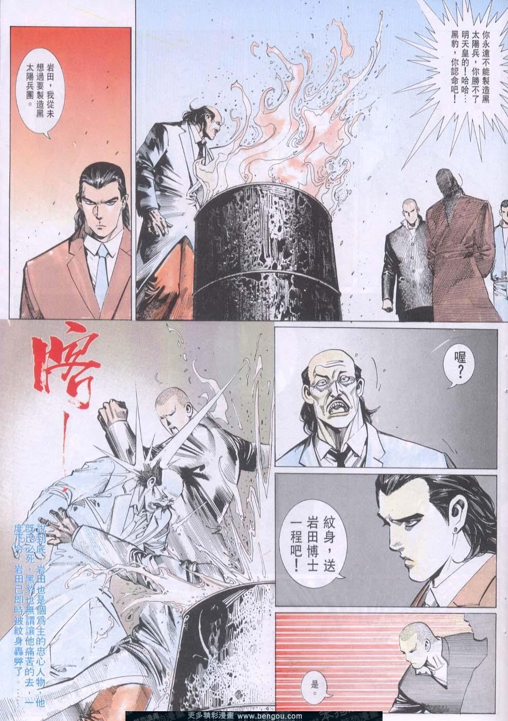 第97卷