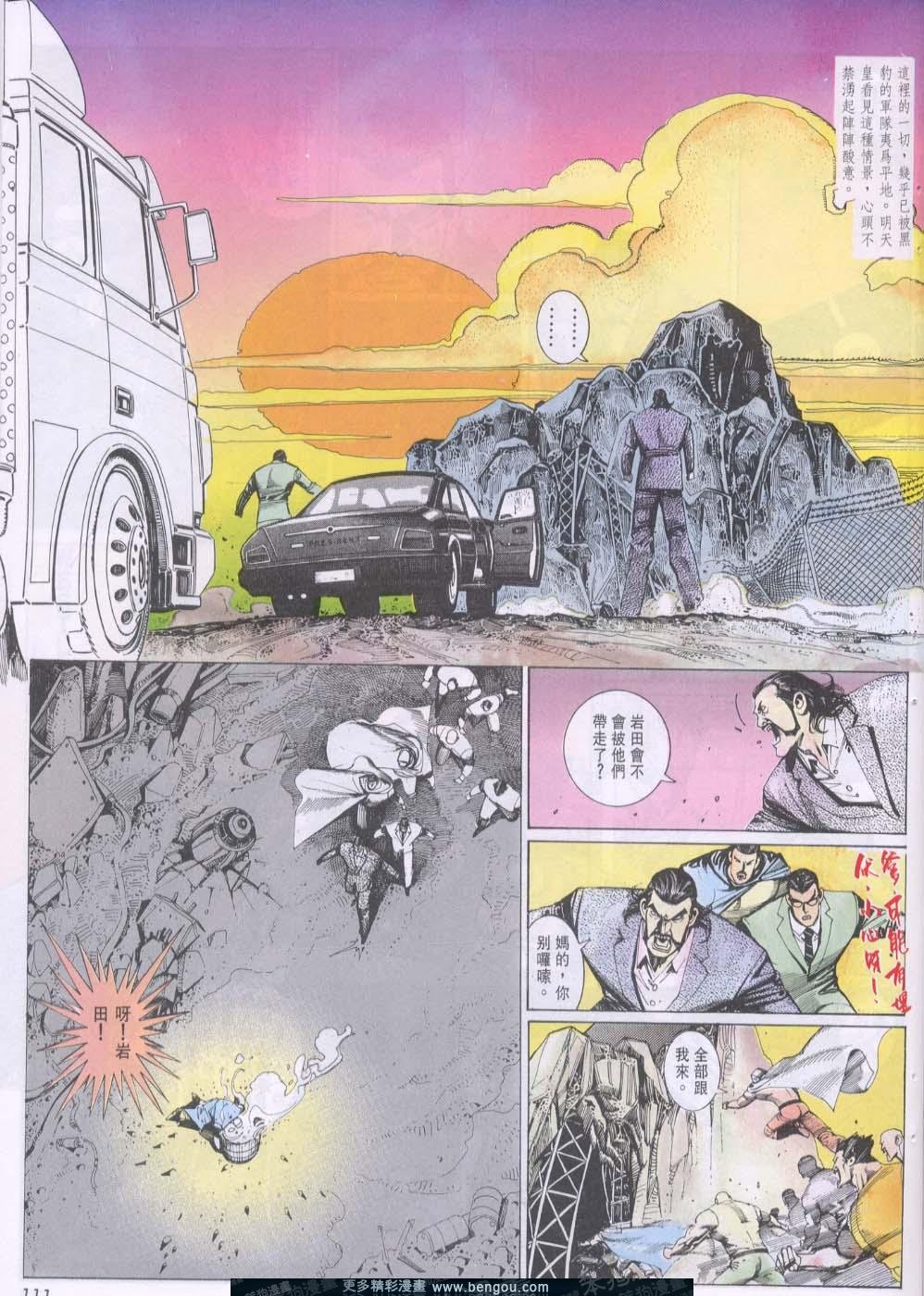 第97卷