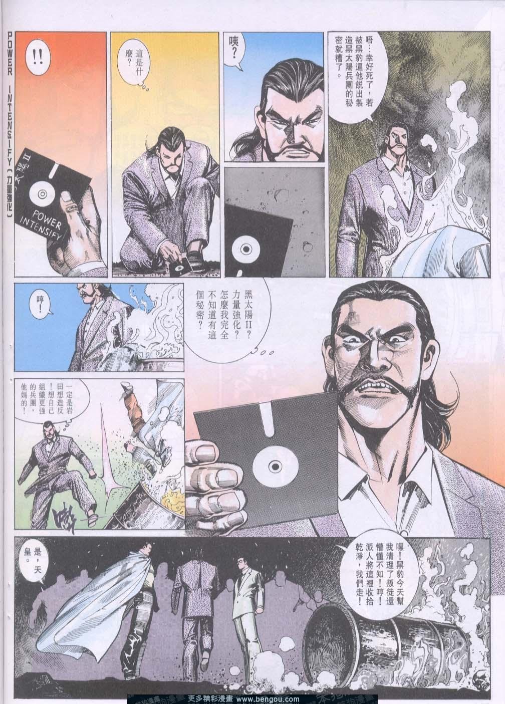 第97卷