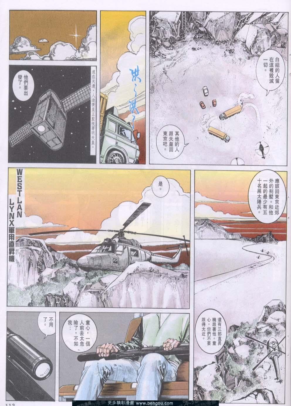 第97卷