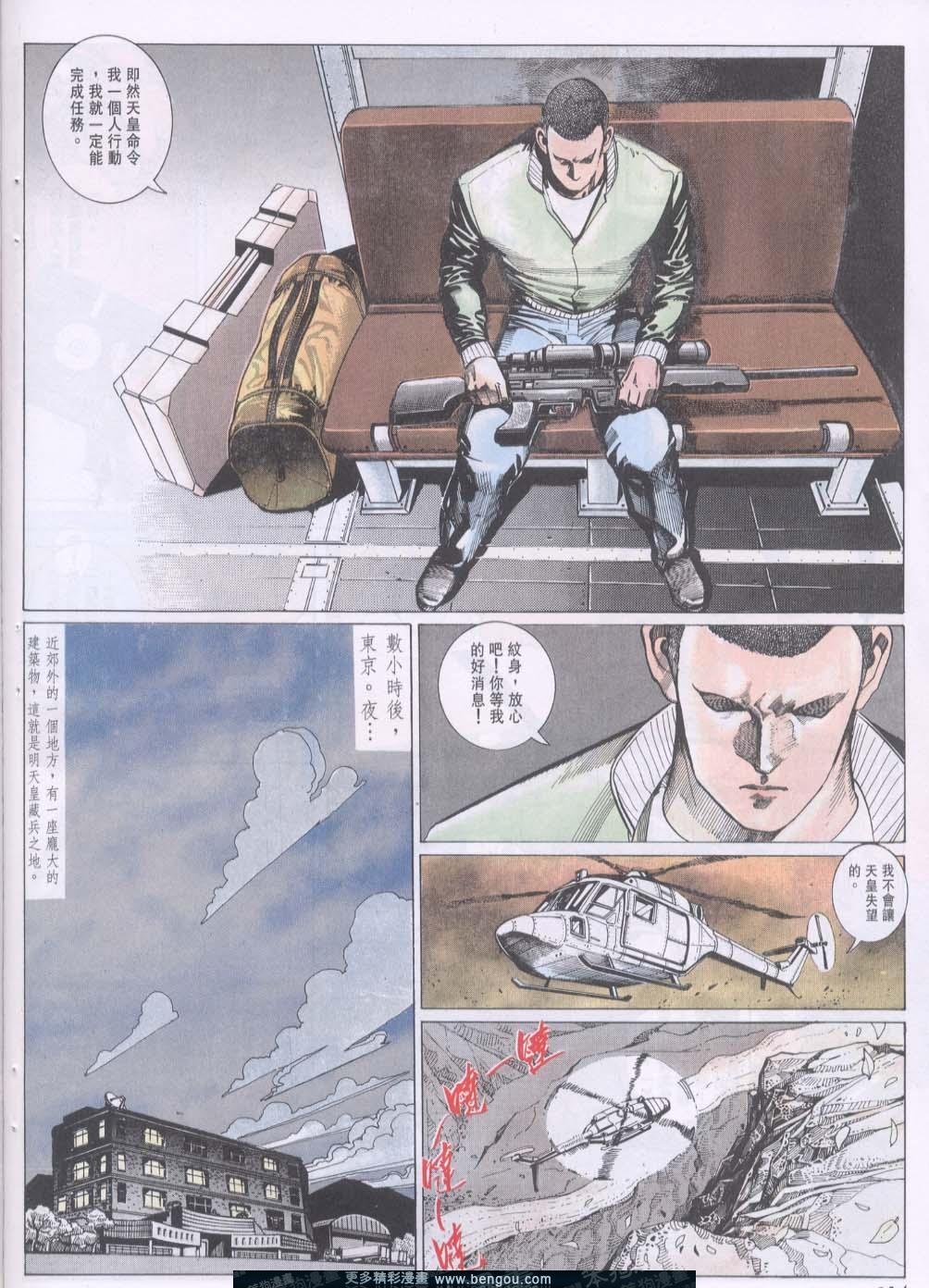 第97卷