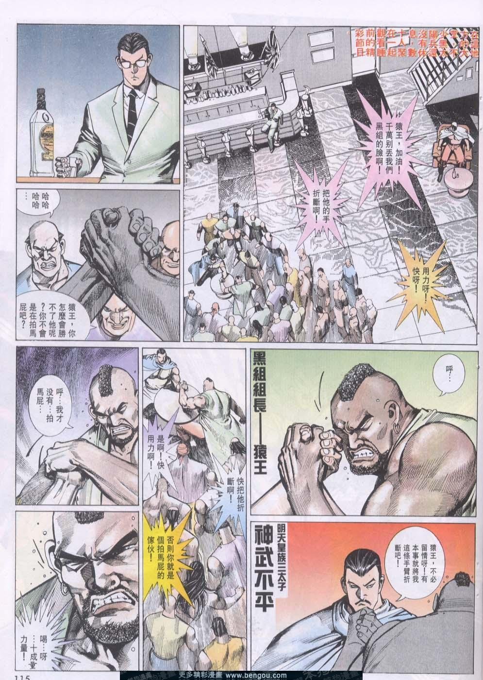 第97卷