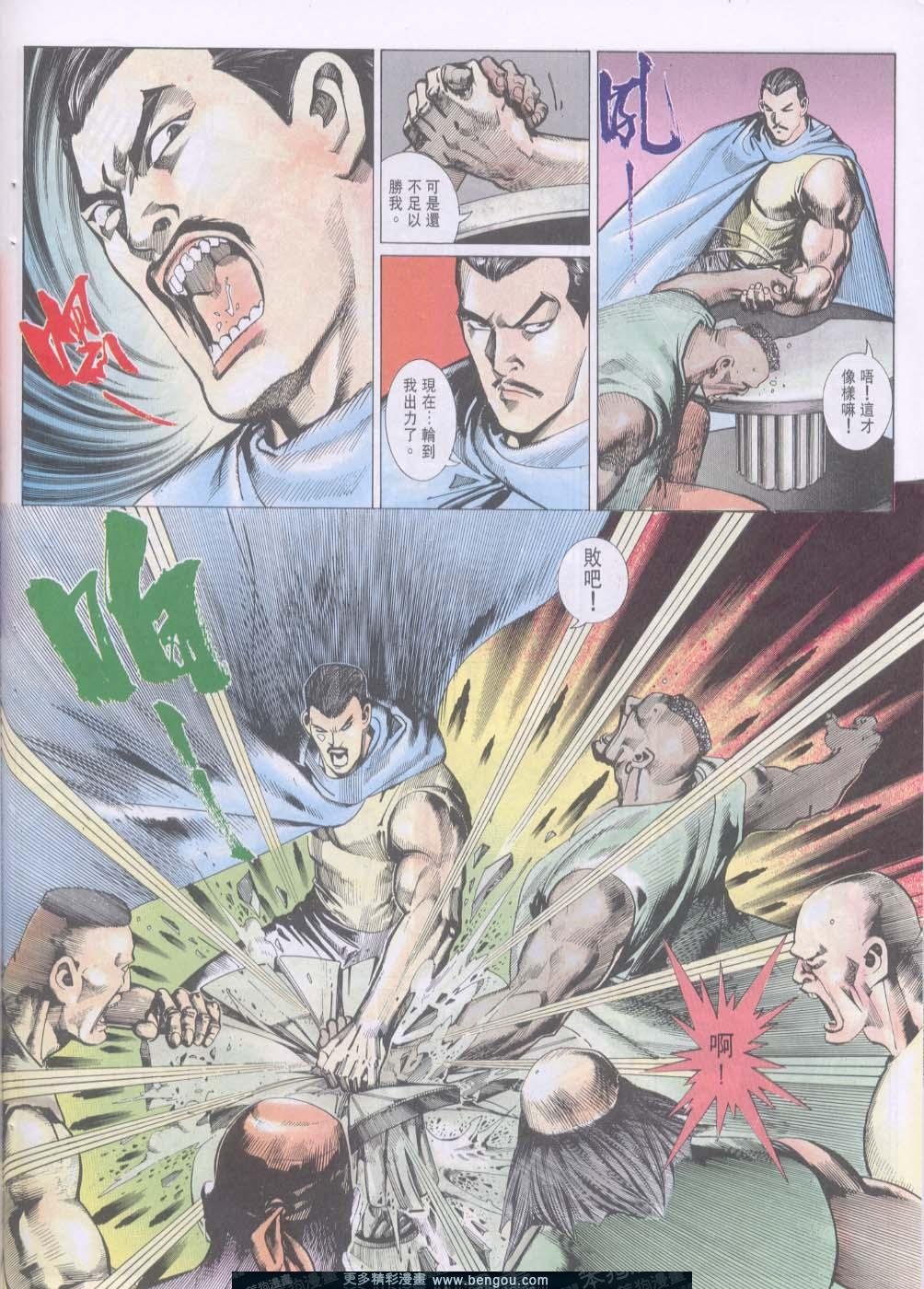 第97卷